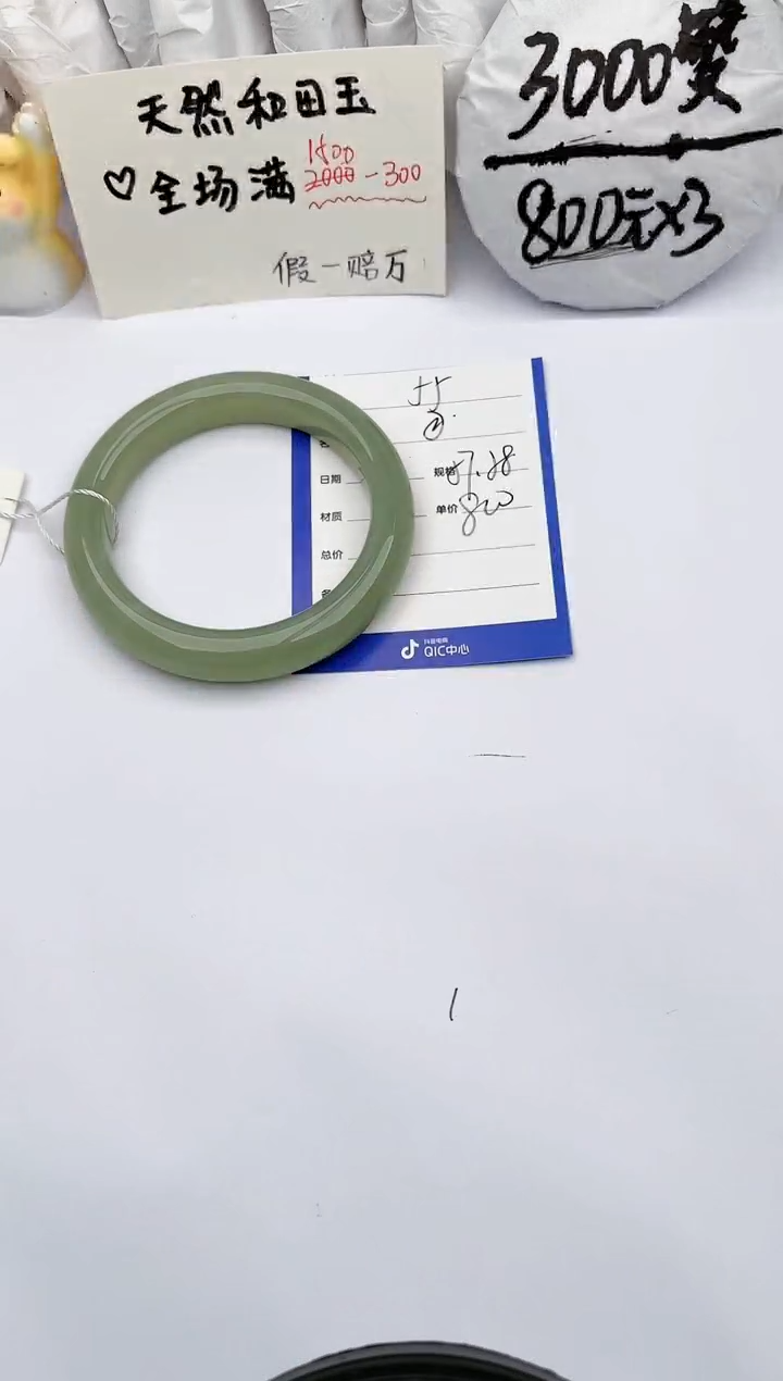 【闪购商品】和田玉手镯未镶嵌玉轩阁55