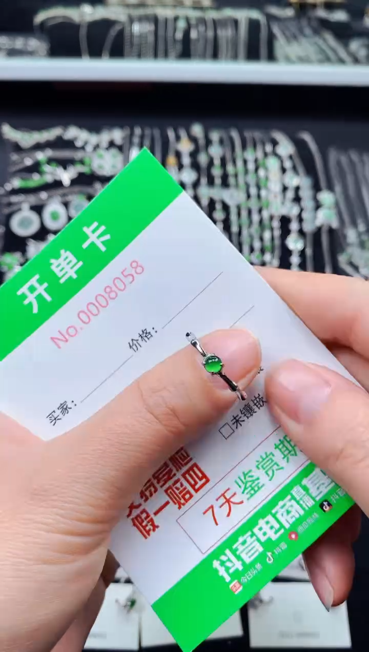 【闪购商品】翡翠戒指银S925镶嵌8058/