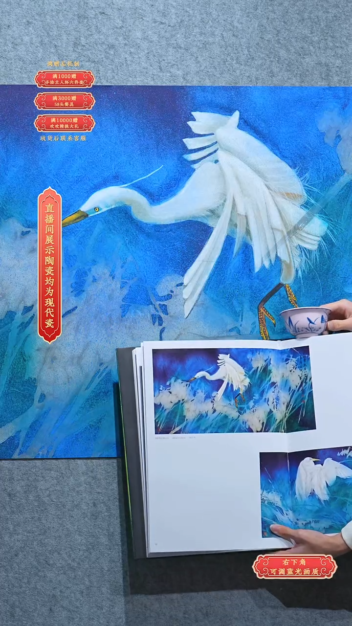 瓷片冯永广*流水83