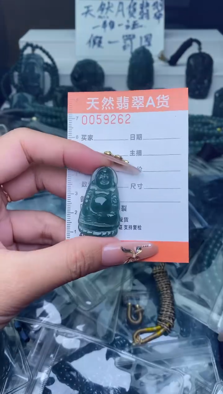 翡翠未镶嵌颈饰          