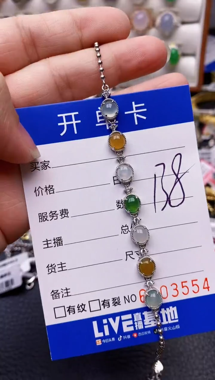 【闪购商品】翡翠戒指银S925镶嵌3554