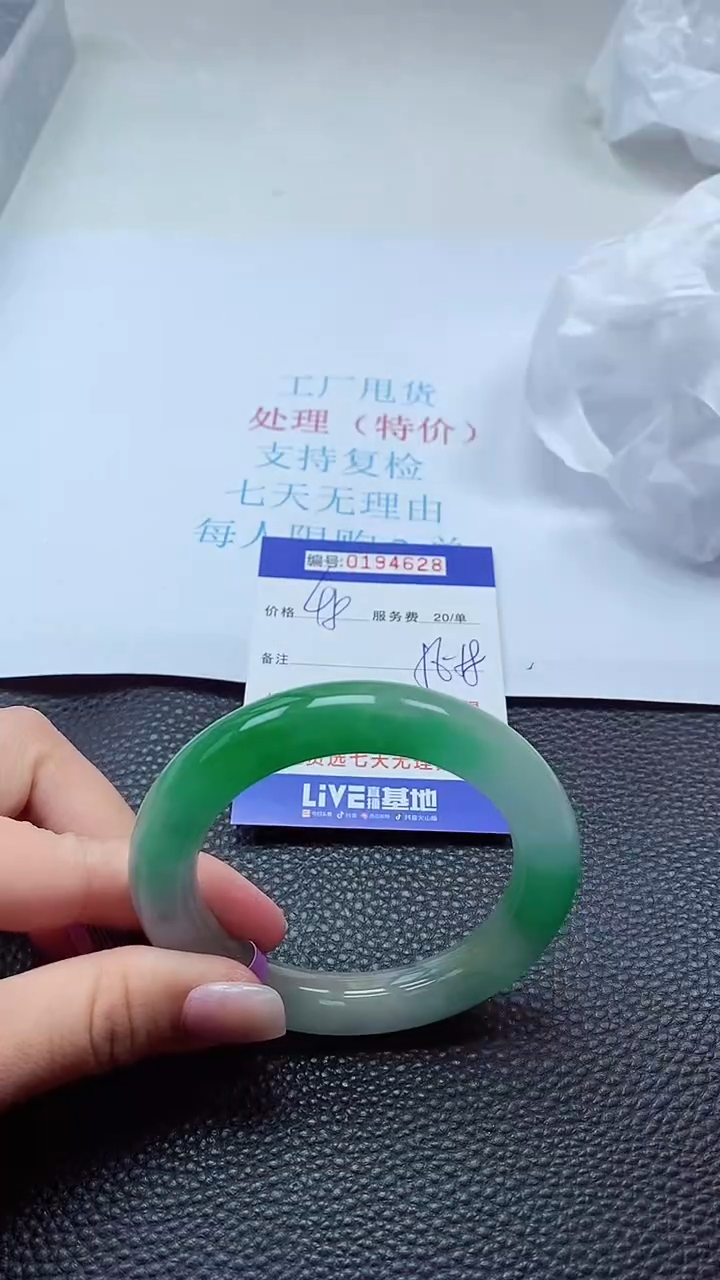 0以实物为准0000194628