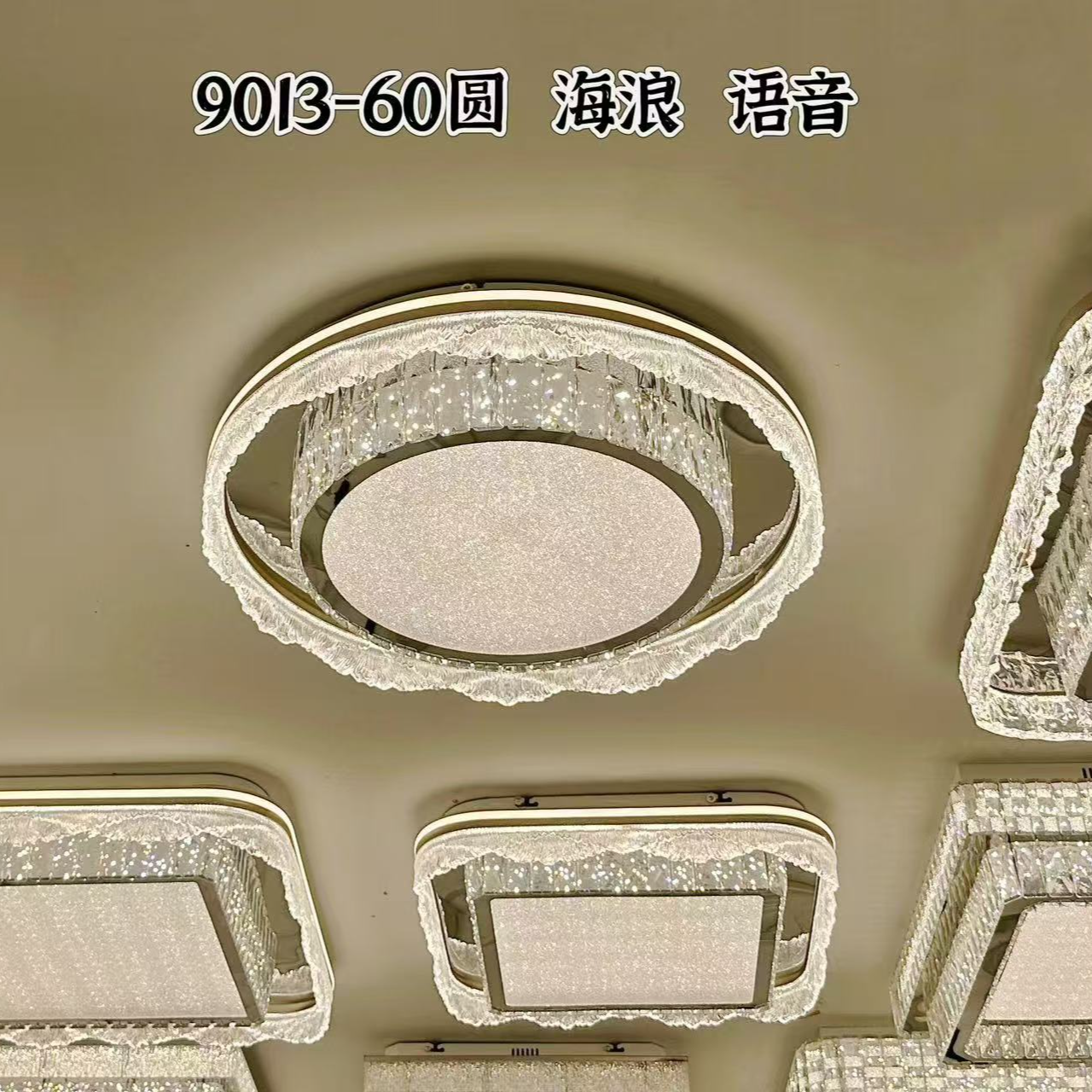 （中山成亿）吸顶灯水晶客餐厅现代轻奢护眼LED大气上档次家用灯