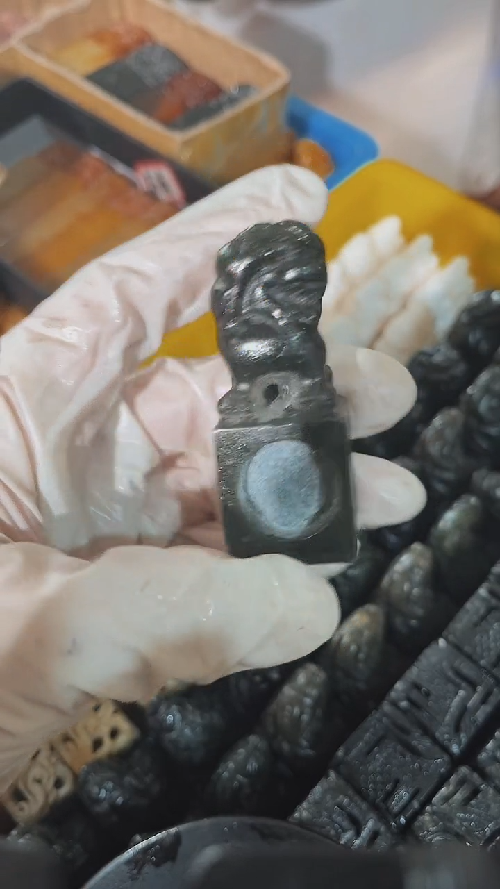 老挝石楼**仔瑕疵不规则章