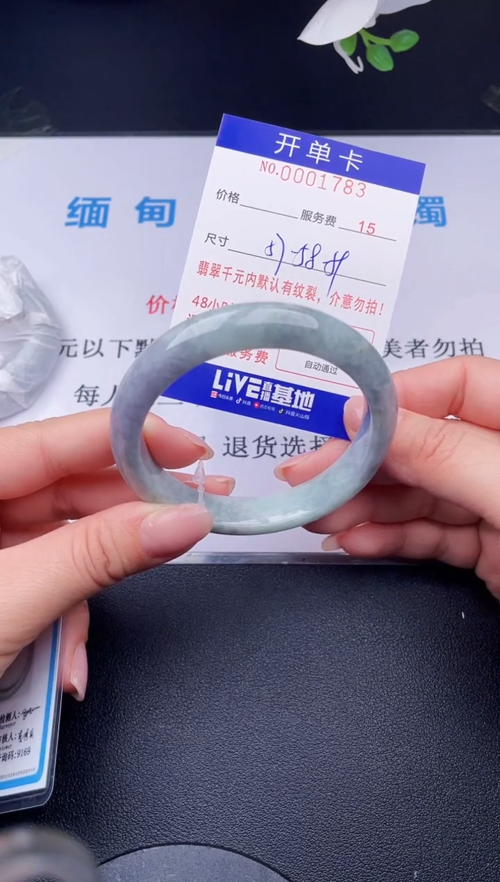 【闪购商品】翡翠手镯未镶嵌83天然翡翠A货