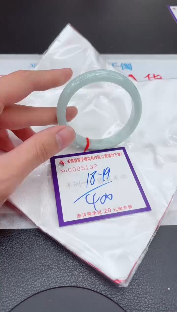 【闪购商品】翡翠手镯未镶嵌11111111111111