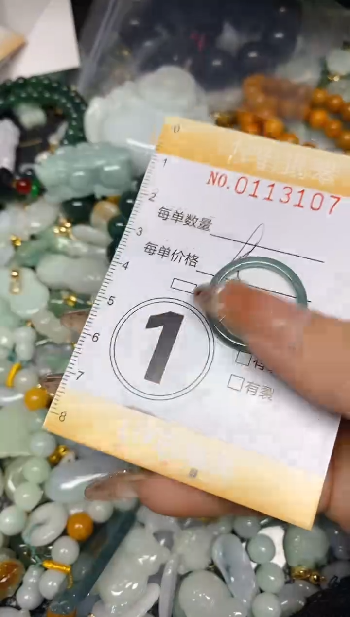 【闪购商品】翡翠颈饰未镶嵌闪购0113107多样性发其一
