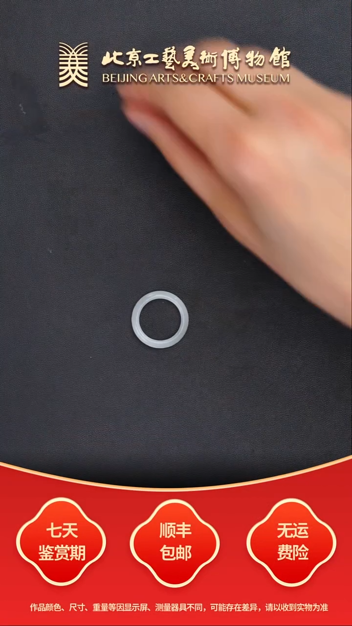 未镶嵌戒指和田玉B1009GMD057戒圈