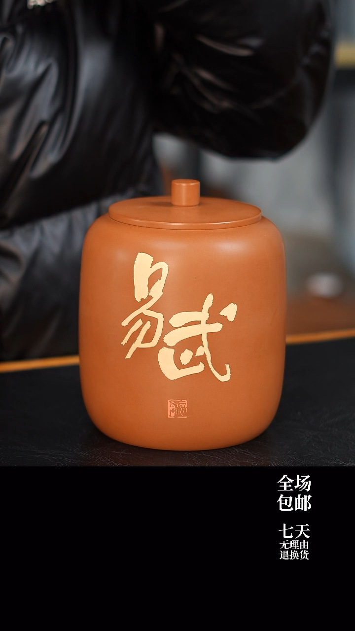 003 微瑕 易武  357g醒茶罐 云水山涧  