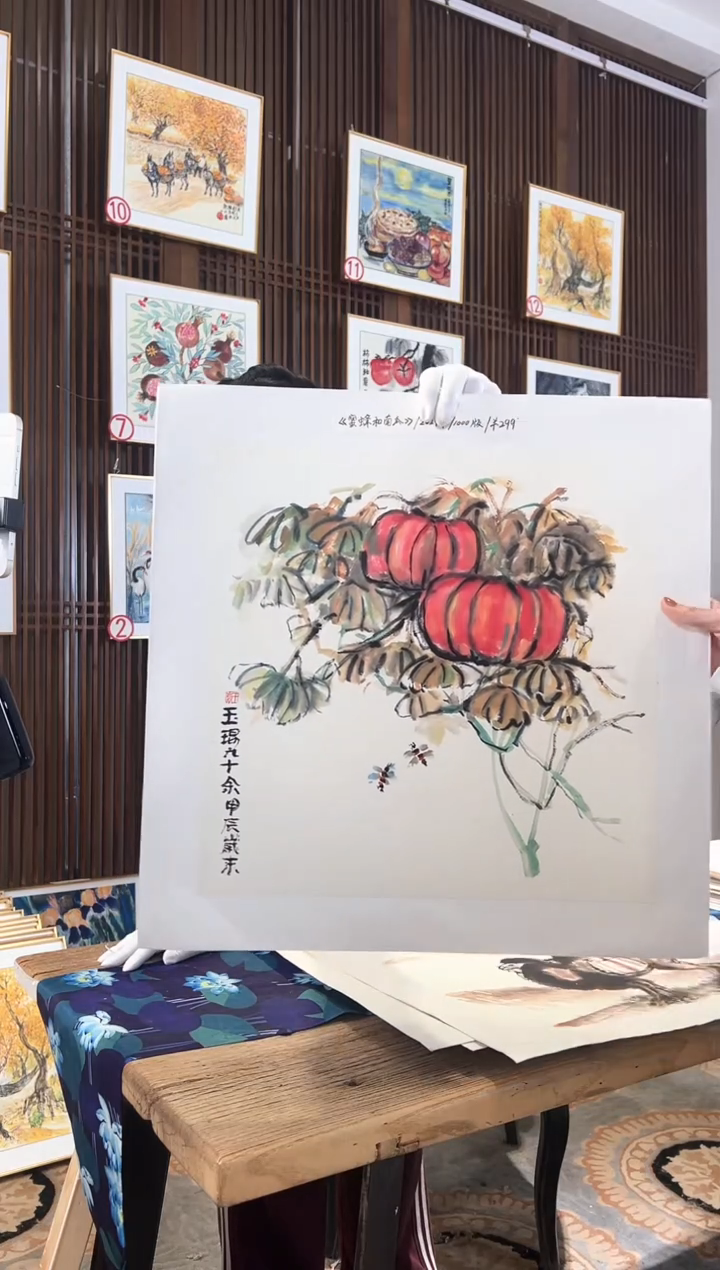 版画耿玉琨名章限量版画S