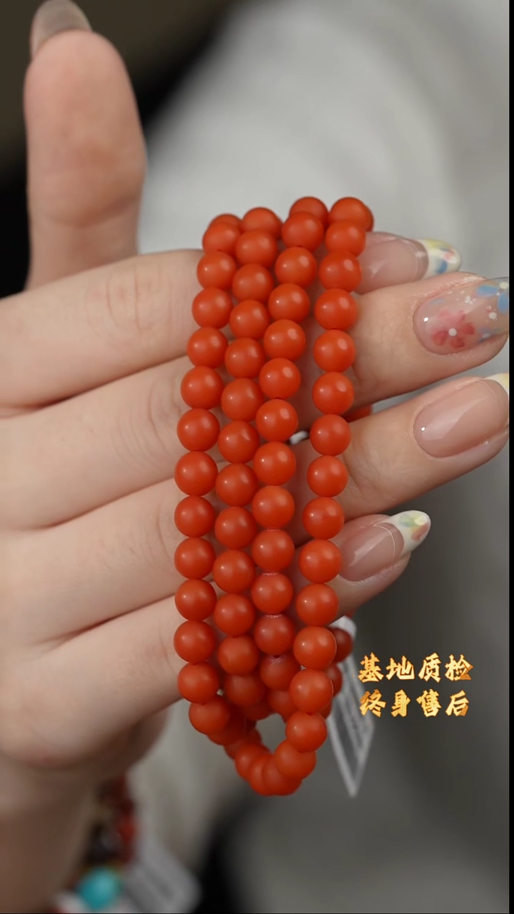 【闪购商品】南红玛瑙多圈未镶嵌S16（多样性发一件）6mm+