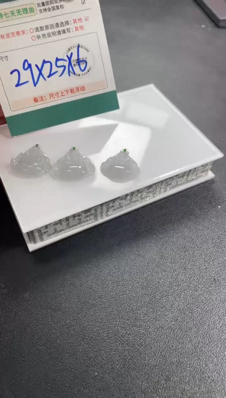 18K金镶嵌挂件翡翠FL11209/多样性发一件