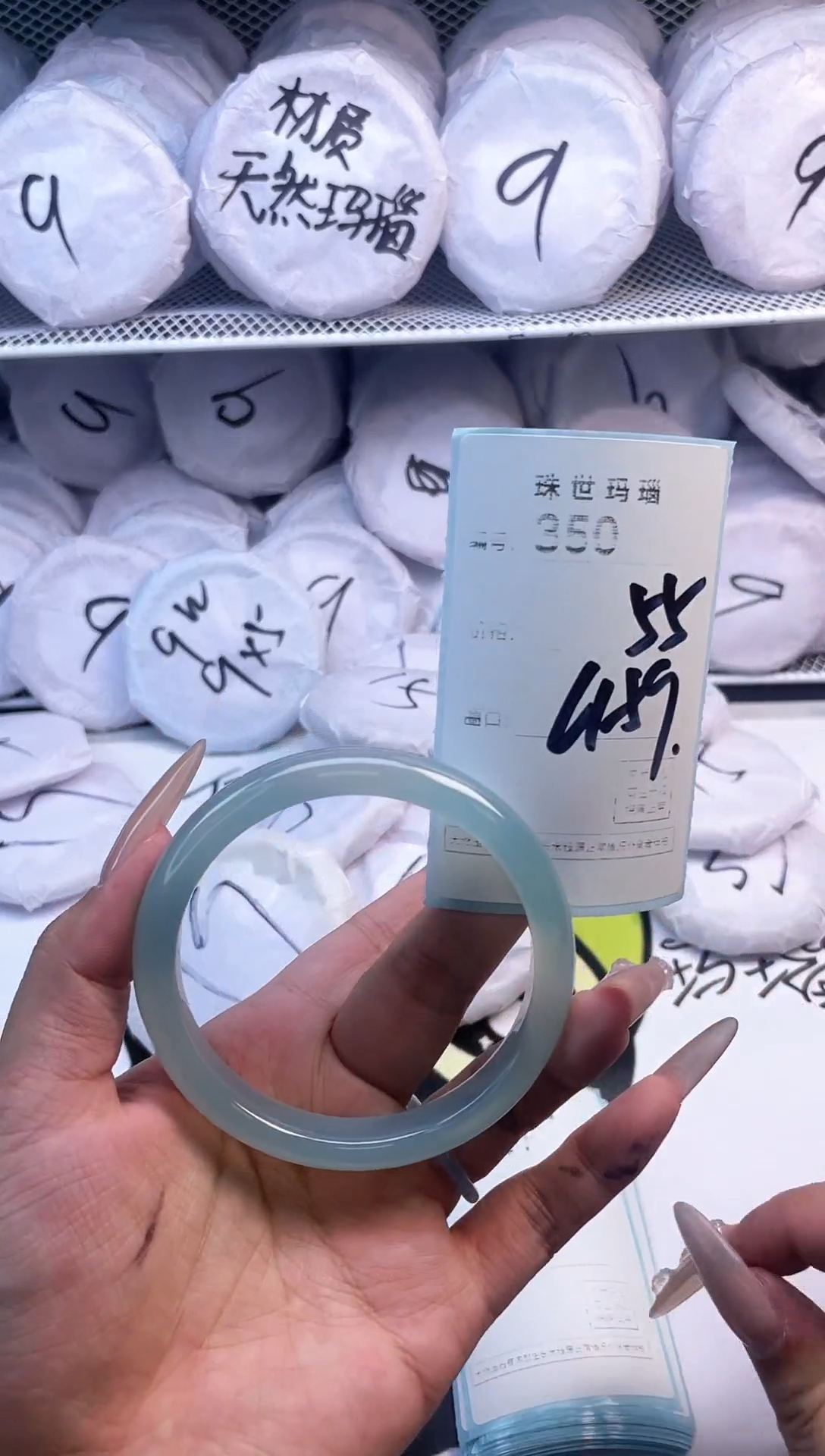 玛瑙/玉髓手镯未镶嵌350