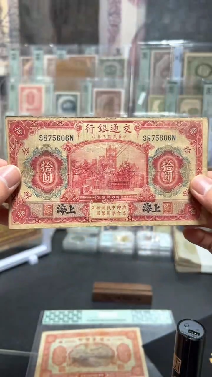 【闪购商品】纸小马直播间包邮福利！！！黑上海