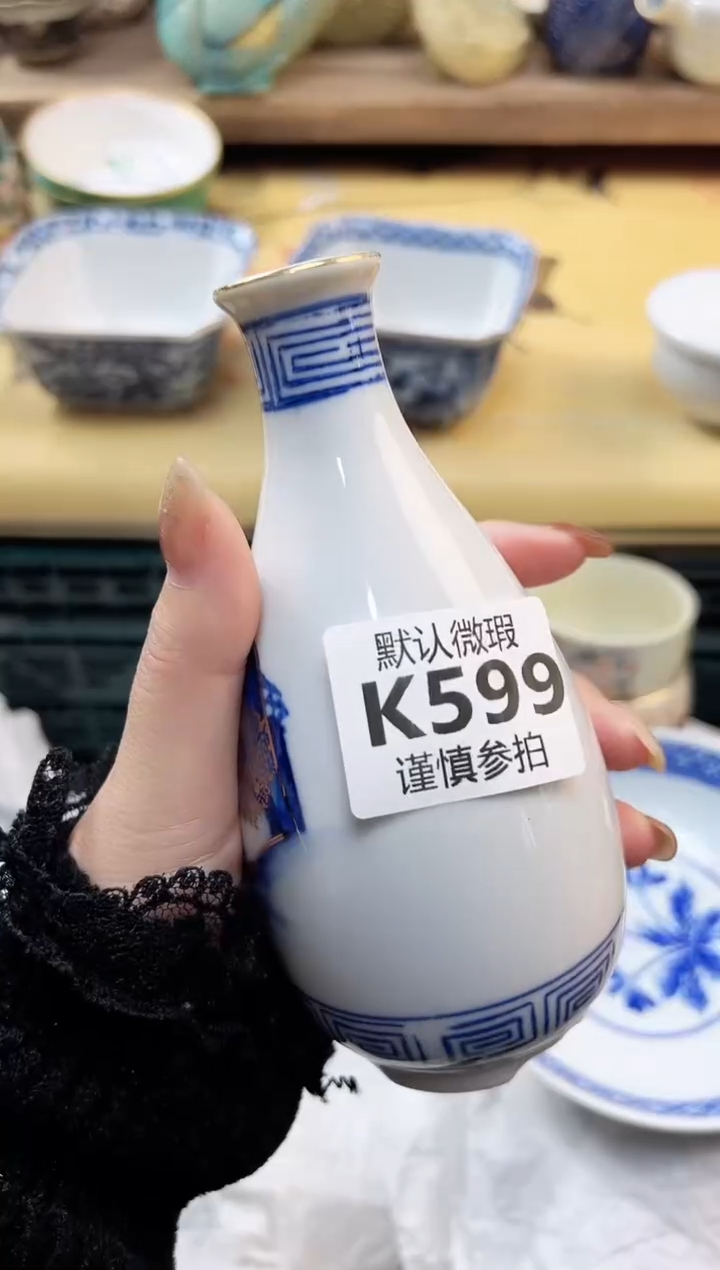 瓷片茉* 599             