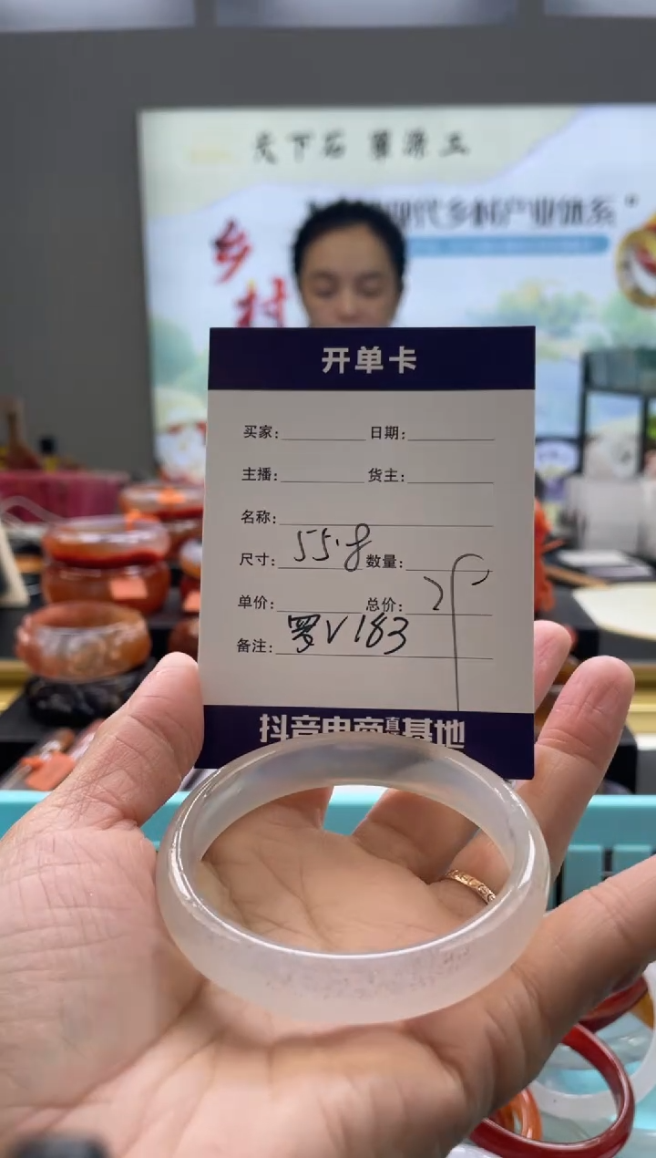 【闪购商品】玛瑙/玉髓手镯未镶嵌罗V183