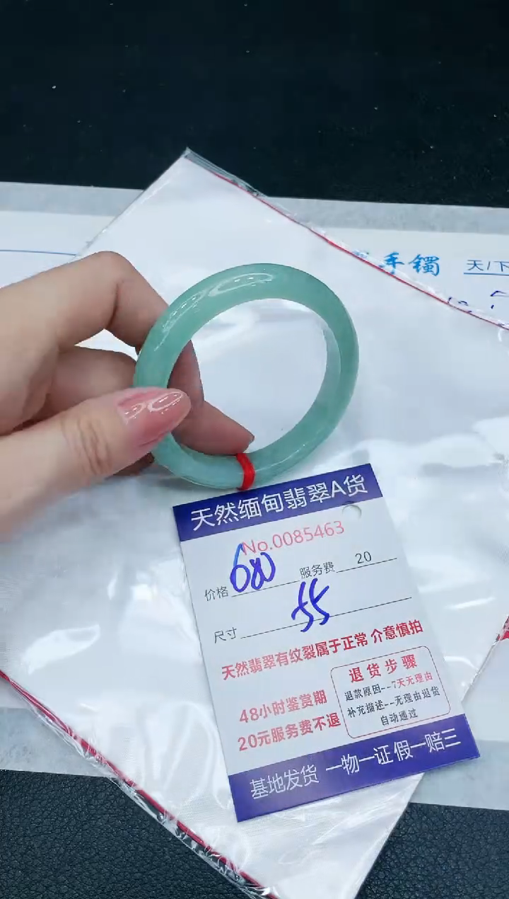 【闪购商品】翡翠手镯未镶嵌666666666