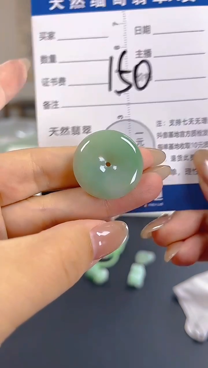 颈饰未镶嵌翡翠纯天然缅甸翡翠A货