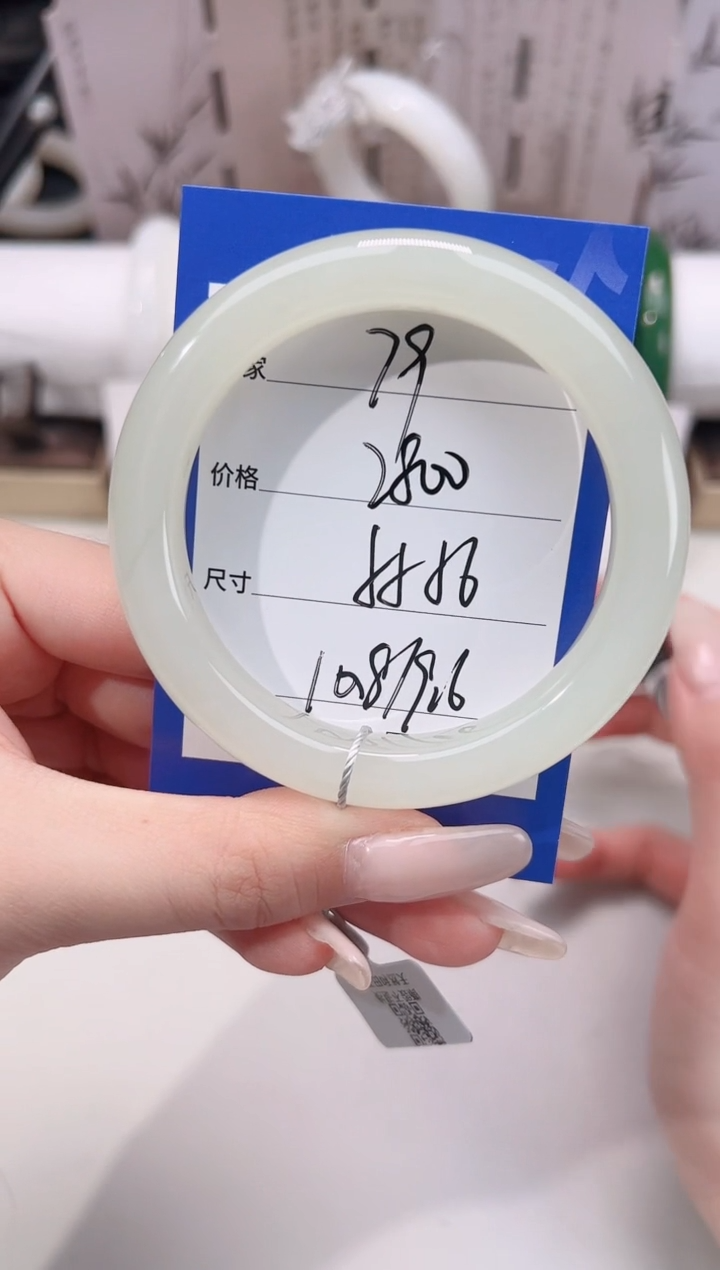 未镶嵌手镯和田玉79晴水