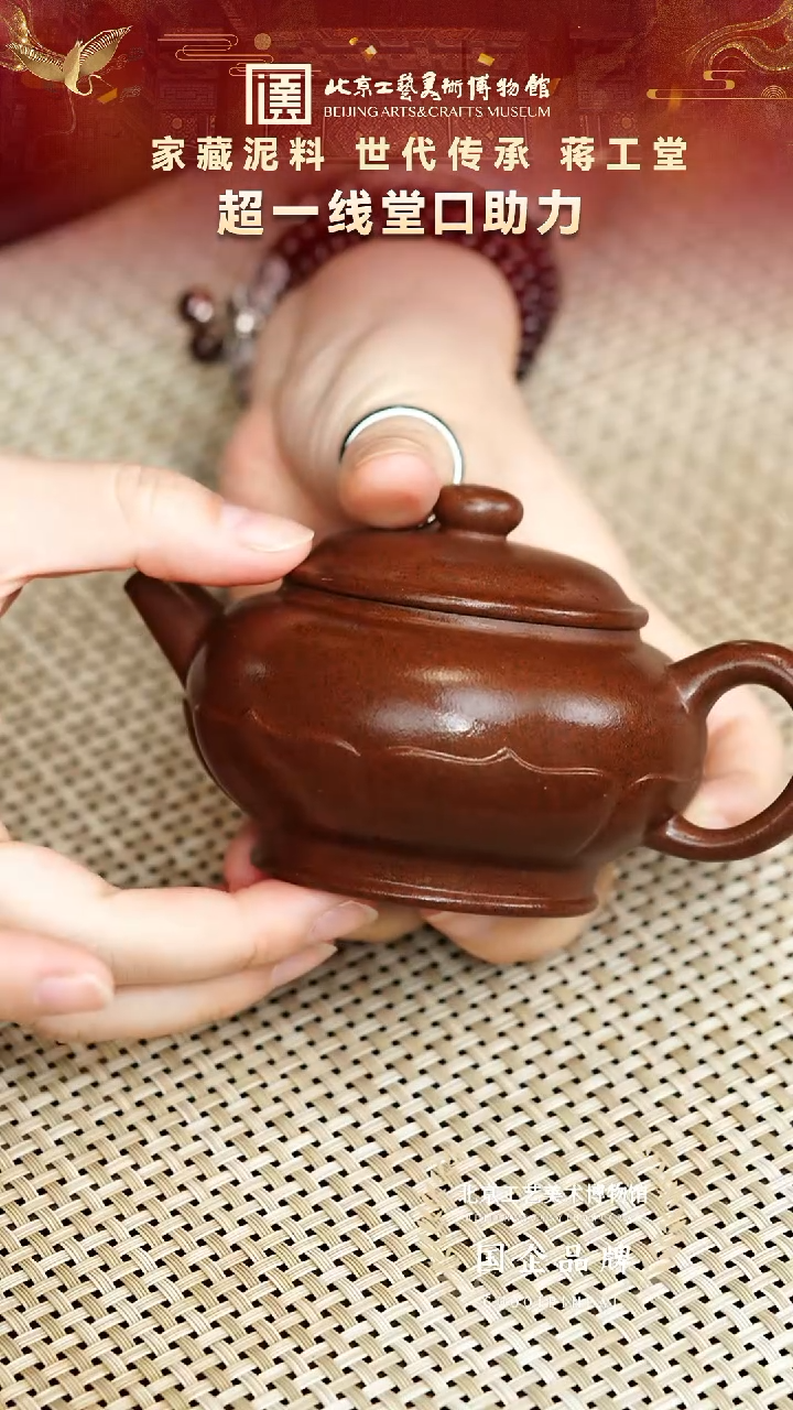 茶壶紫砂13宜兴紫砂非遗福利品