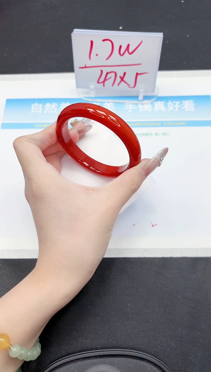 【闪购商品】石英质玉手镯未镶嵌243-60.8