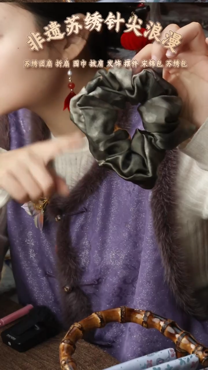 【闪购商品】刺绣纯手工非遗国风饰品