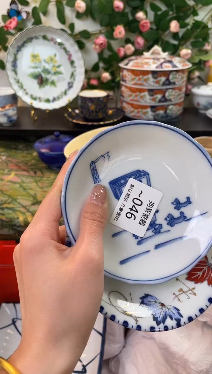 【闪购商品】瓷片46+2海外中古回流瓷器 默认瑕疵慎拍