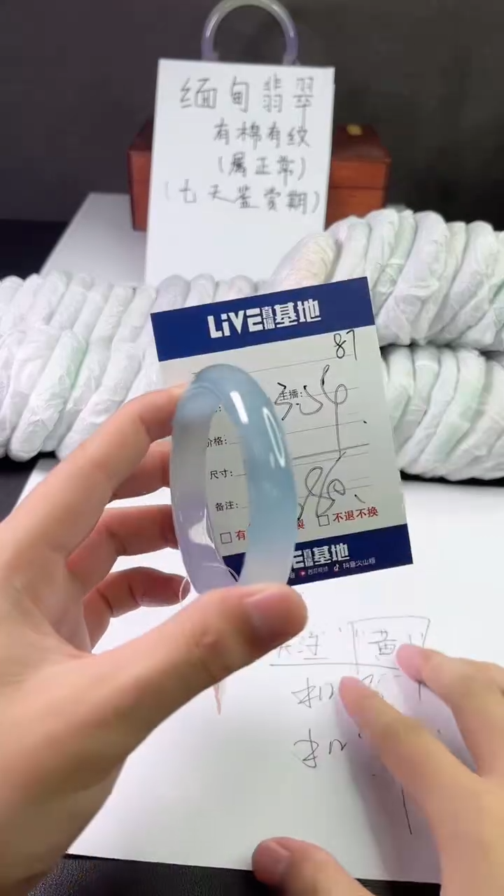 缅风中国风文玩手串手镯