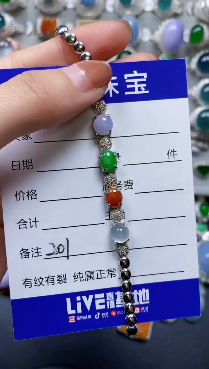 【闪购商品】翡翠手链银S925镶嵌0201