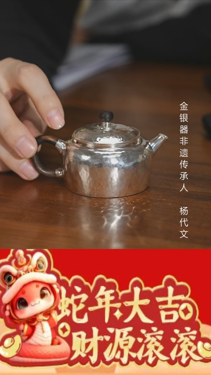 【闪购商品】瓷片@@银歌银壶xh0514    