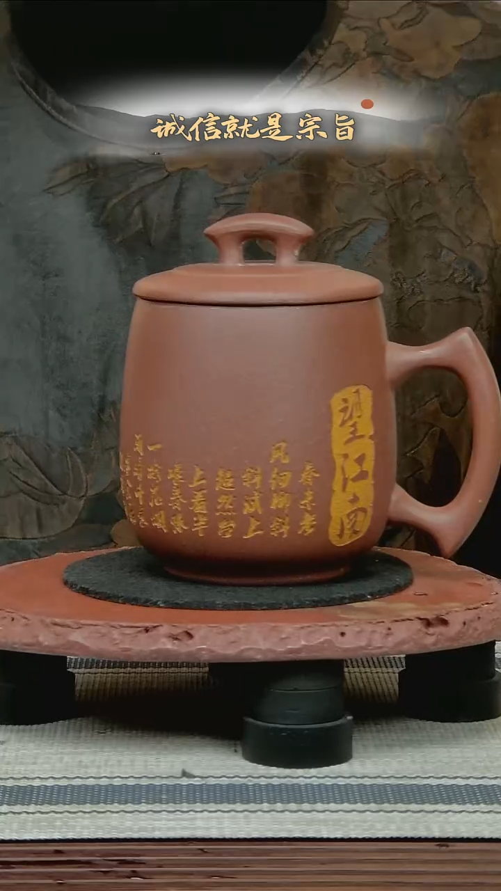 茶杯紫砂350453413