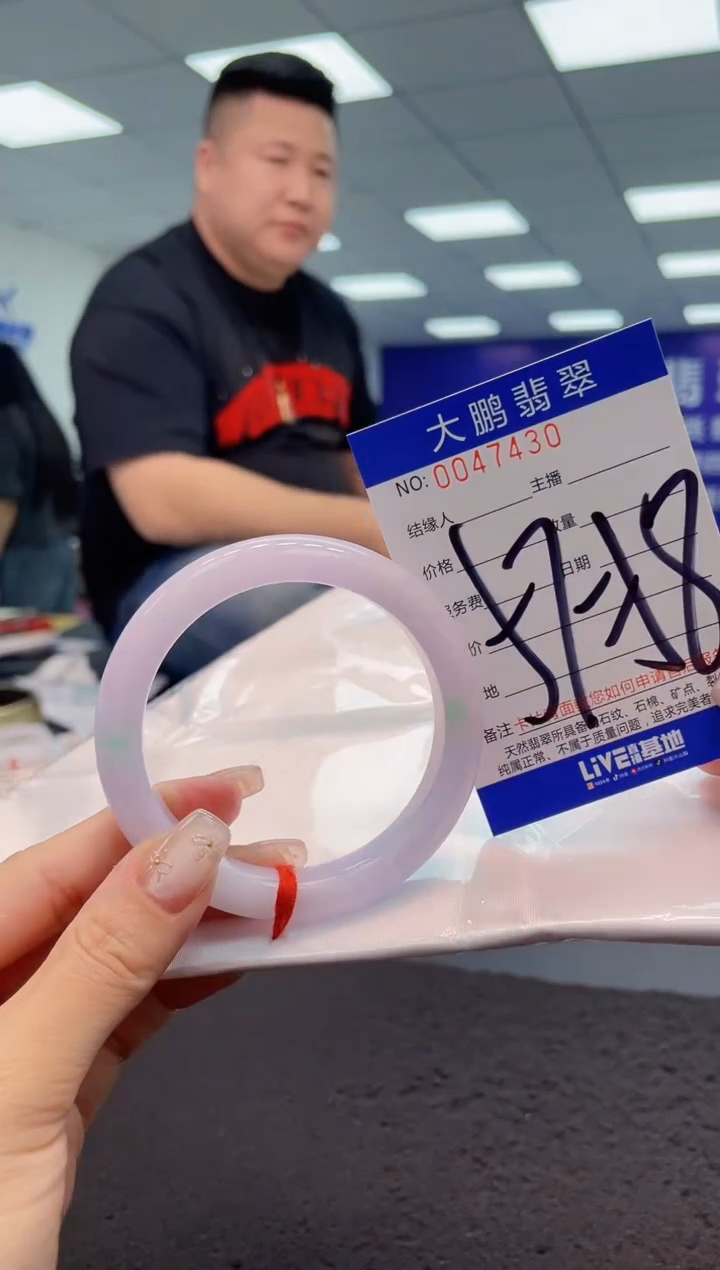 【闪购商品】翡翠手镯未镶嵌AAAAAAAAAA