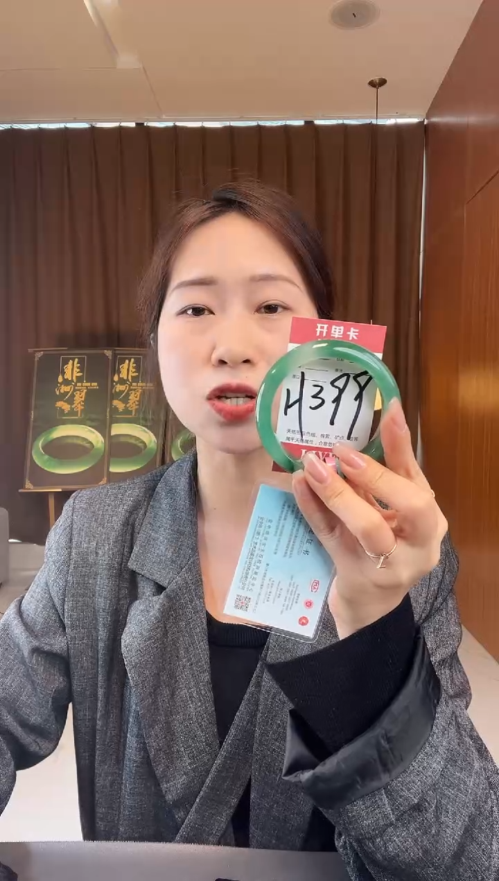 【闪购商品】石英质玉未镶嵌手镯非洲翠