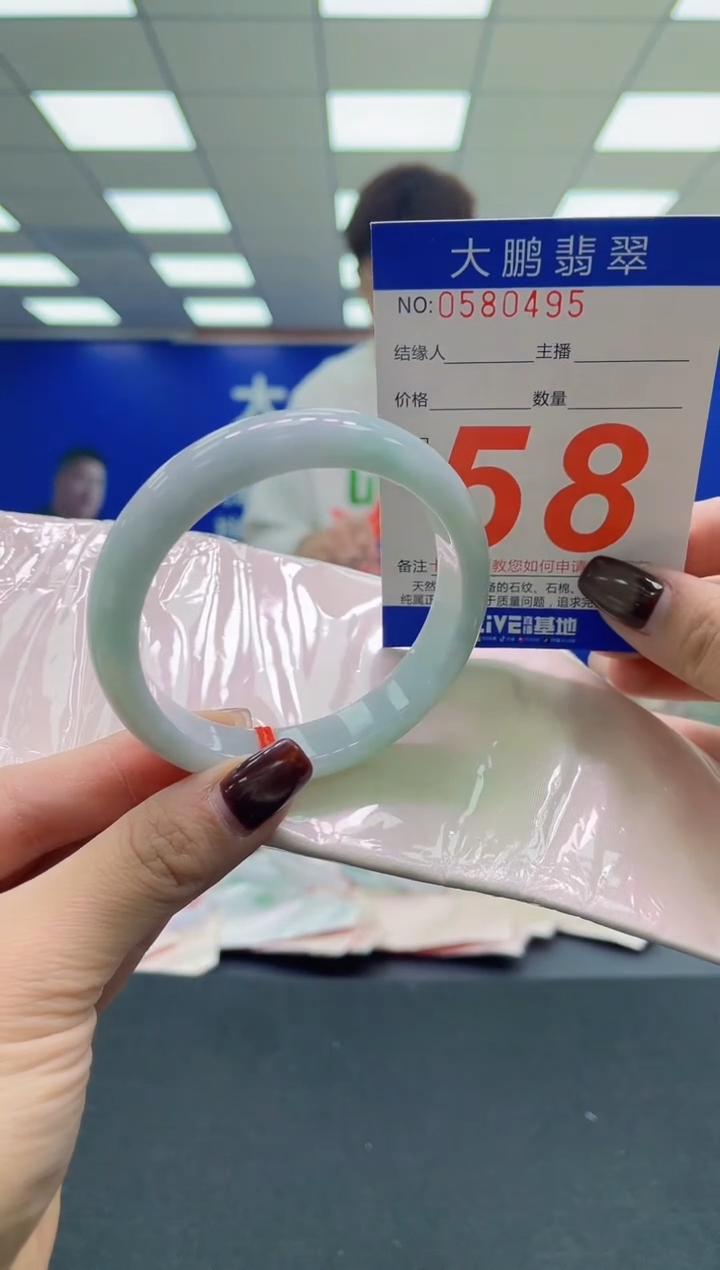 未镶嵌手镯翡翠AAAAAAAAAA