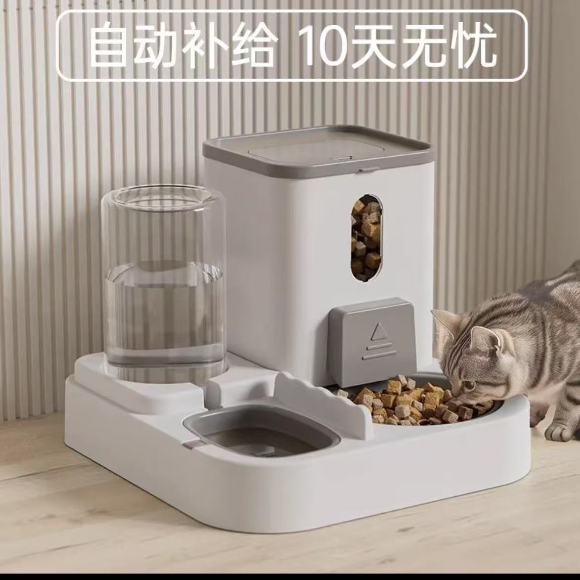 自动喂水器                                           