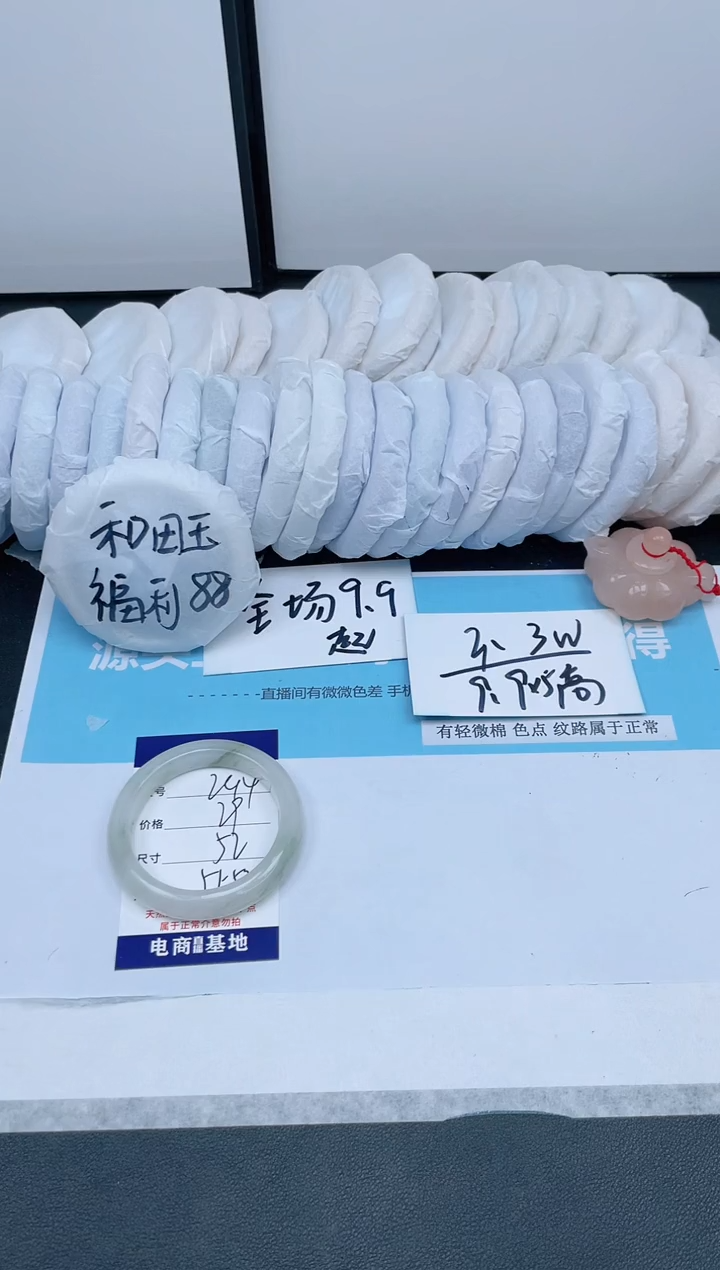 【闪购商品】石英质玉手镯合金244-52