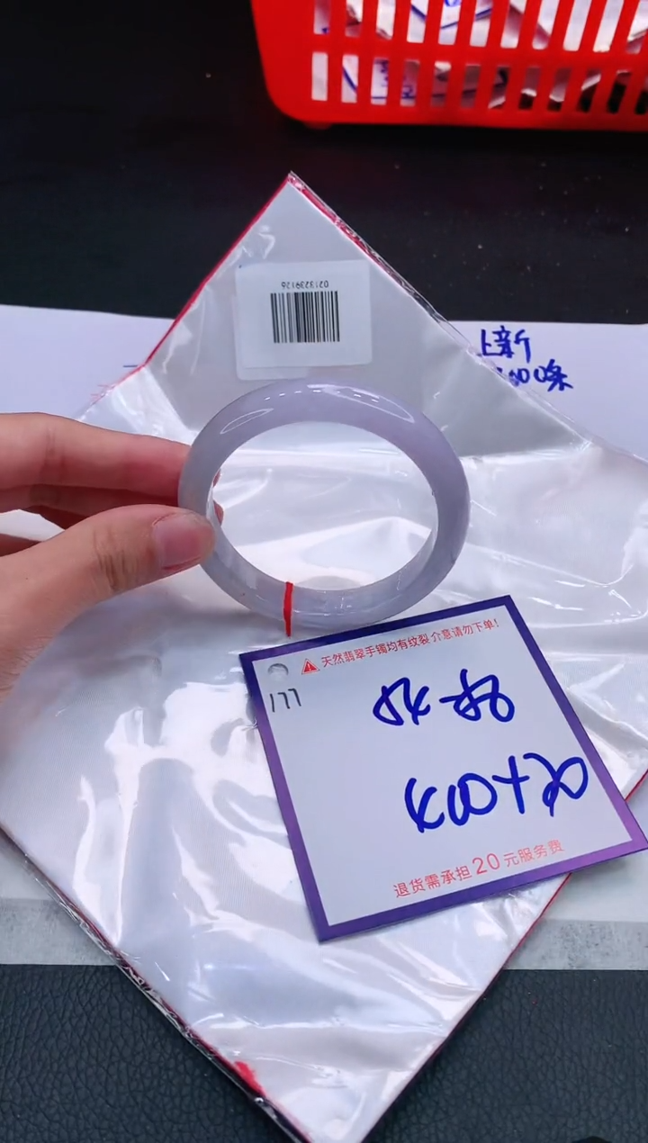 【闪购商品】翡翠手镯未镶嵌11111111