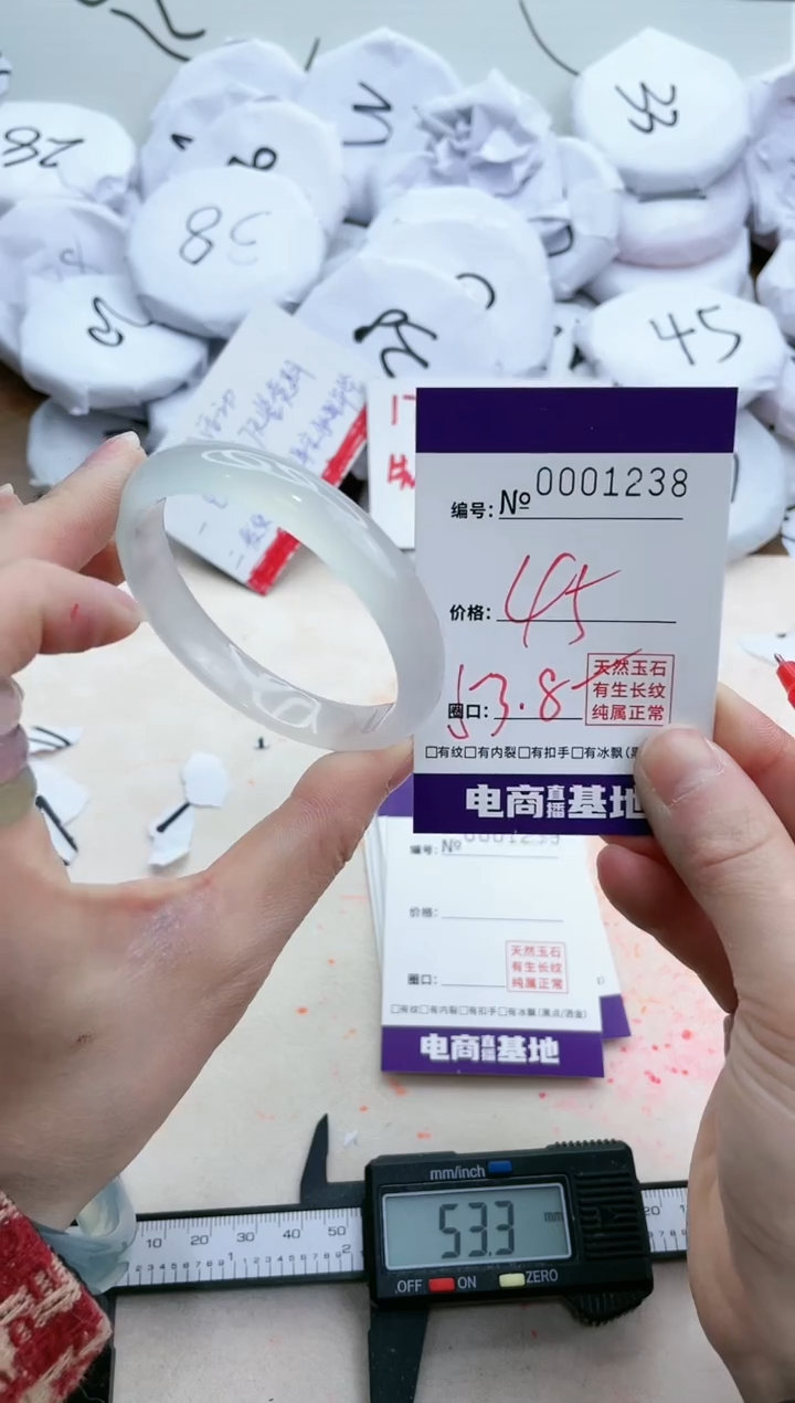 【闪购商品】玛瑙/玉髓手镯未镶嵌1238