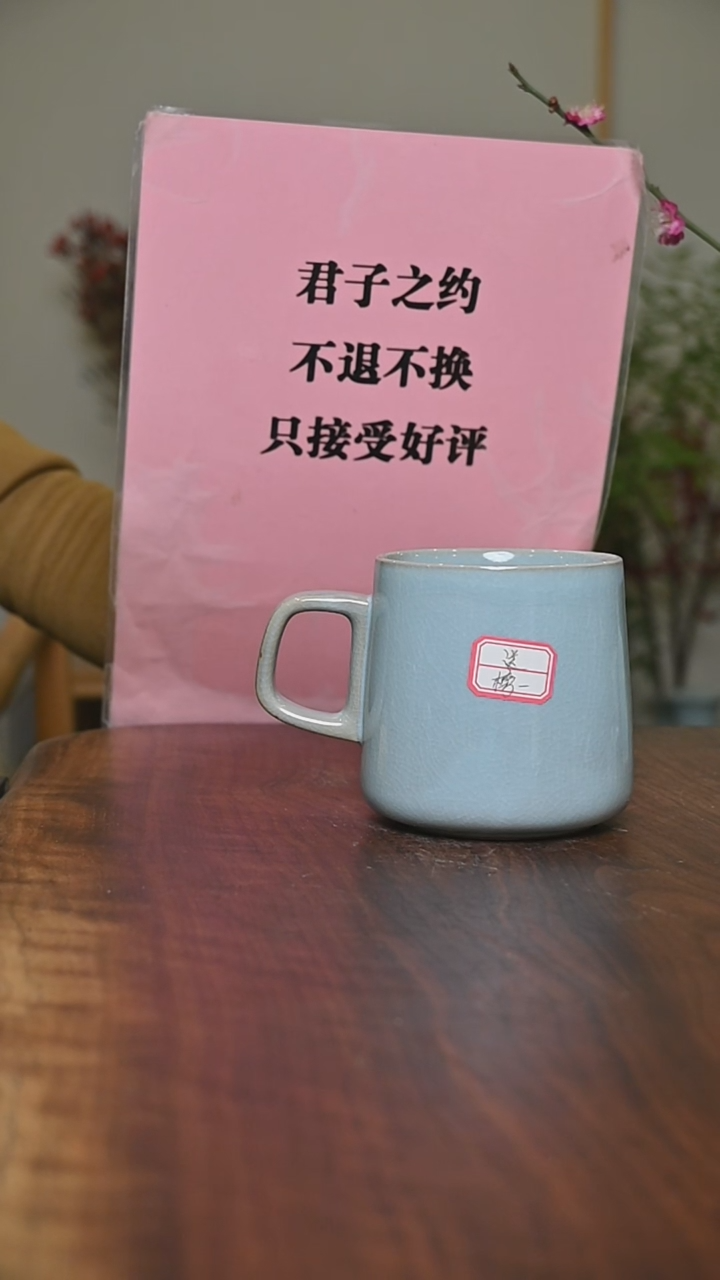 【闪购商品】其他截屏微瑕方胜杯 