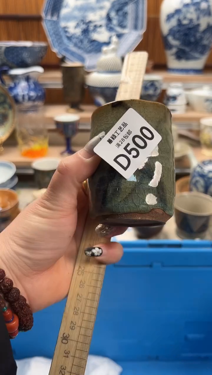 瓷片无*500D满28包邮 不满找客服延期发货