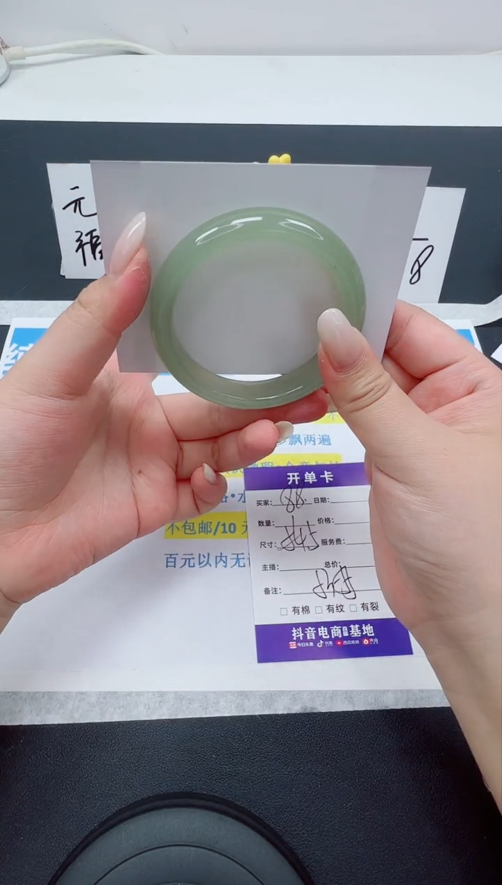 【闪购商品】石英质玉手镯未镶嵌编号：88- 54.5圈 东陵玉