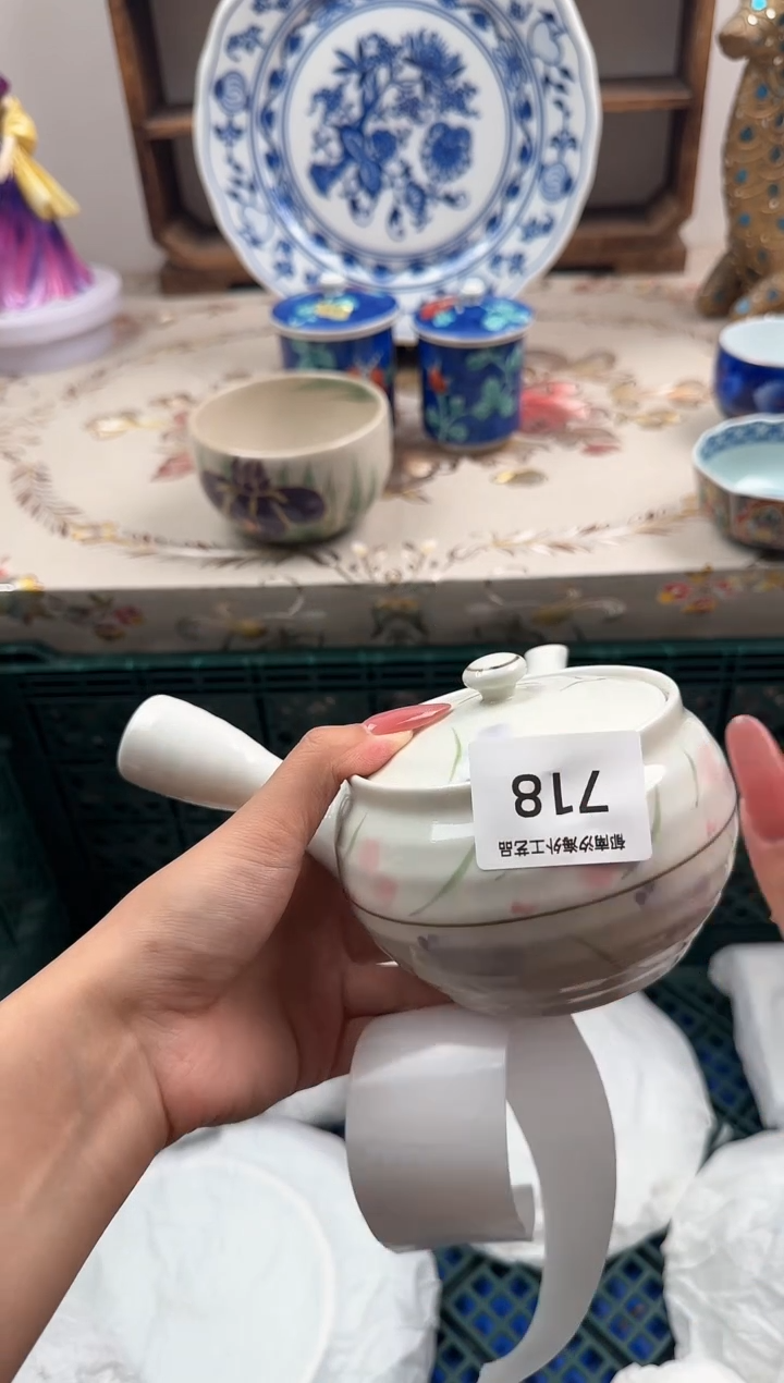 瓷片一**光A         718