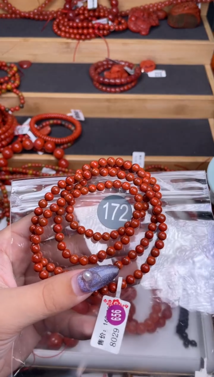 【闪购商品】南红玛瑙珠宝奇石未镶嵌172-5+