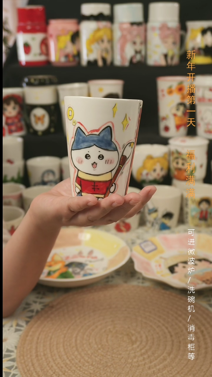【闪购商品】杯子景德镇高温釉下彩纯手绘创意瓷