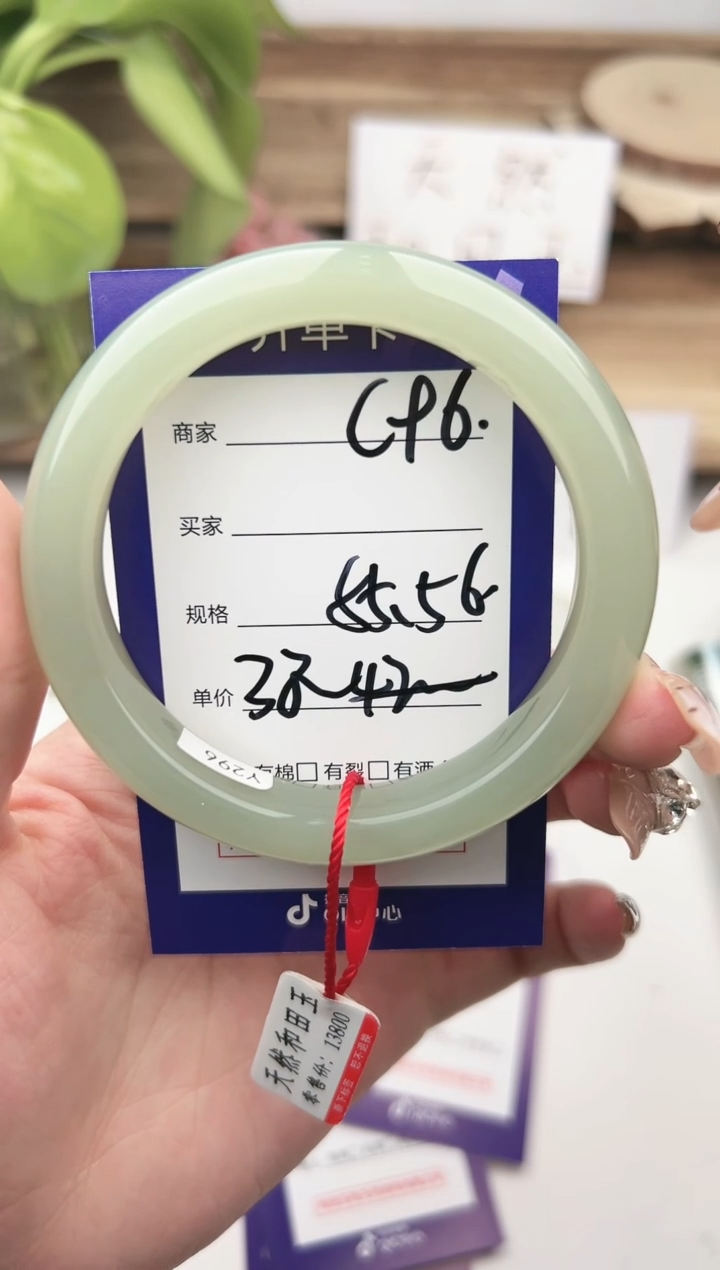 未镶嵌手镯和田玉微色差C96