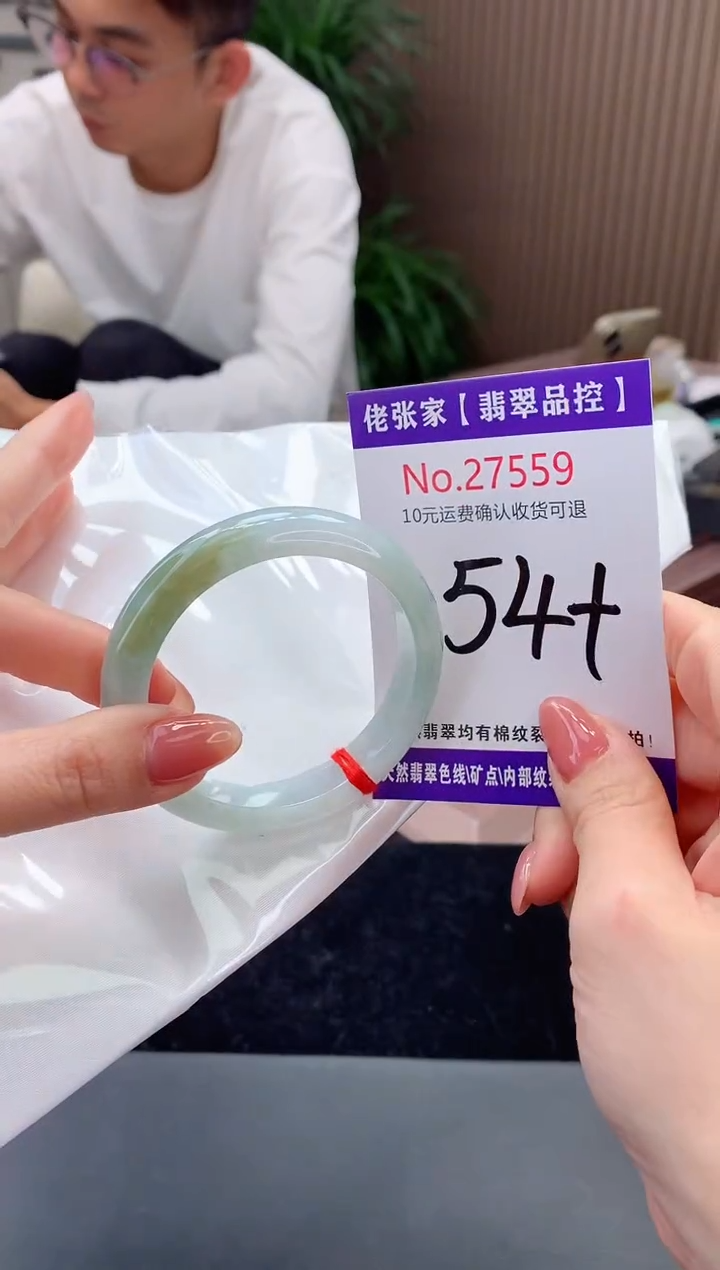 【闪购商品】翡翠手镯未镶嵌天然缅甸A货翡翠