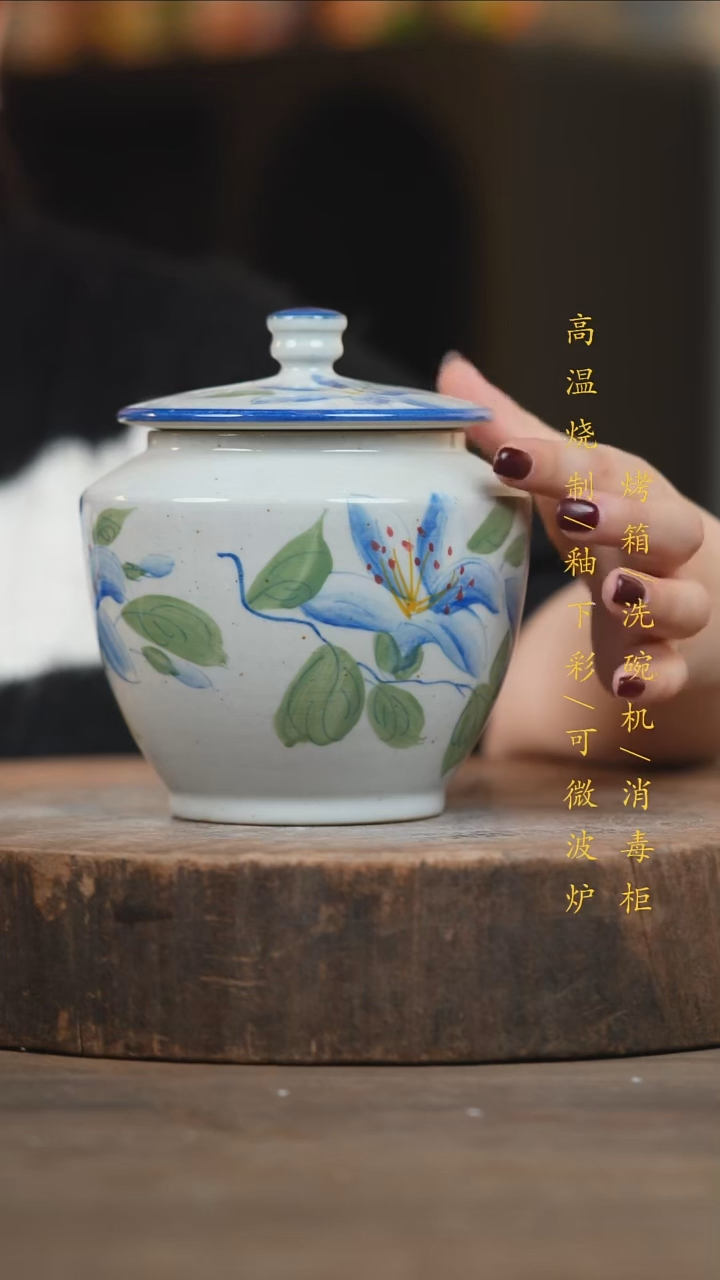 瓷片景德镇高温釉下彩（食品级）