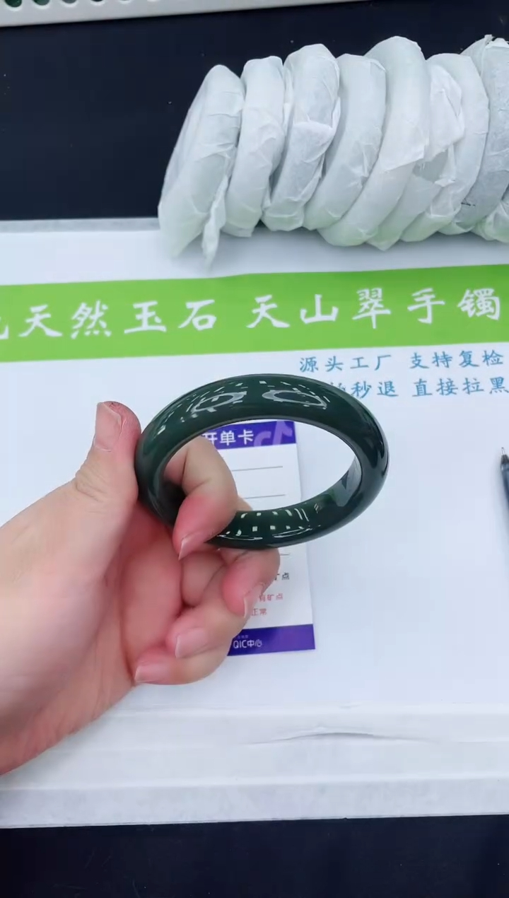 【闪购商品】和田玉手镯未镶嵌HT16-58+
