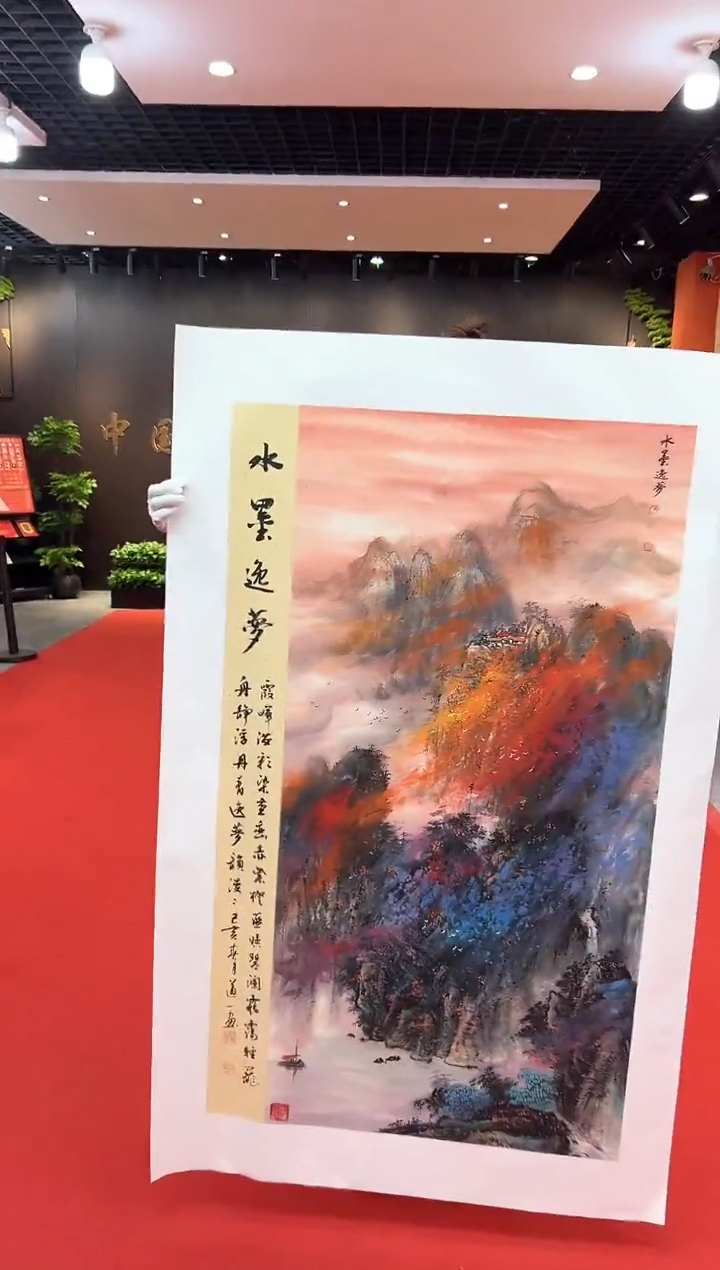 【闪购商品】国画道一老师亲笔绘画作品B27