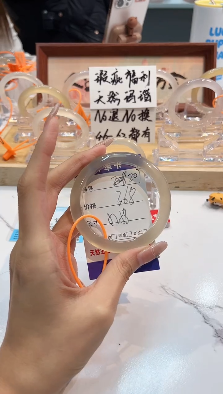 【闪购商品】玛瑙/玉髓手镯未镶嵌207-57+L马黑1瑕L-L